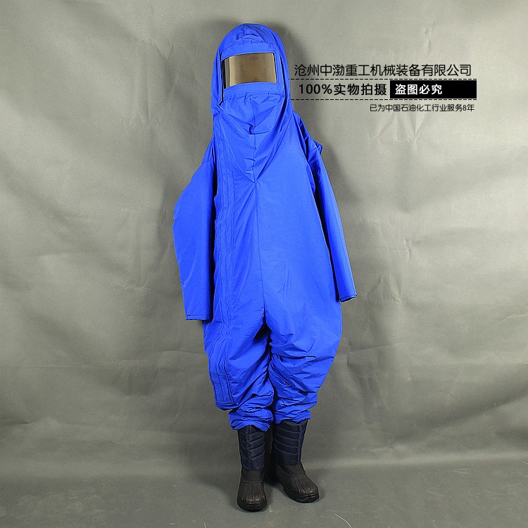 液氮防护服